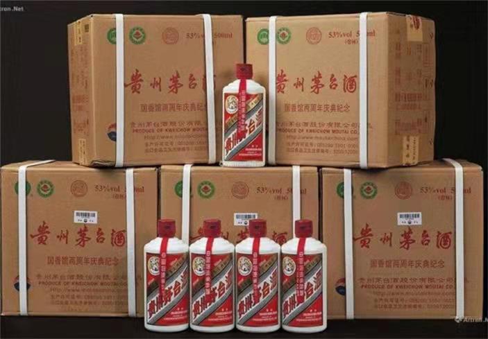连江茅台酒回收